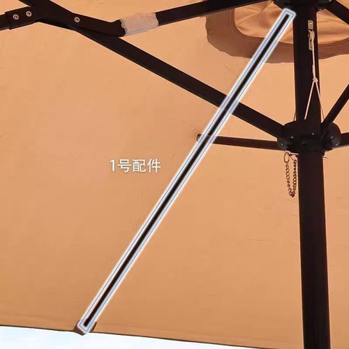 双头伞三头伞专r用骨架配件户外伞骨零件