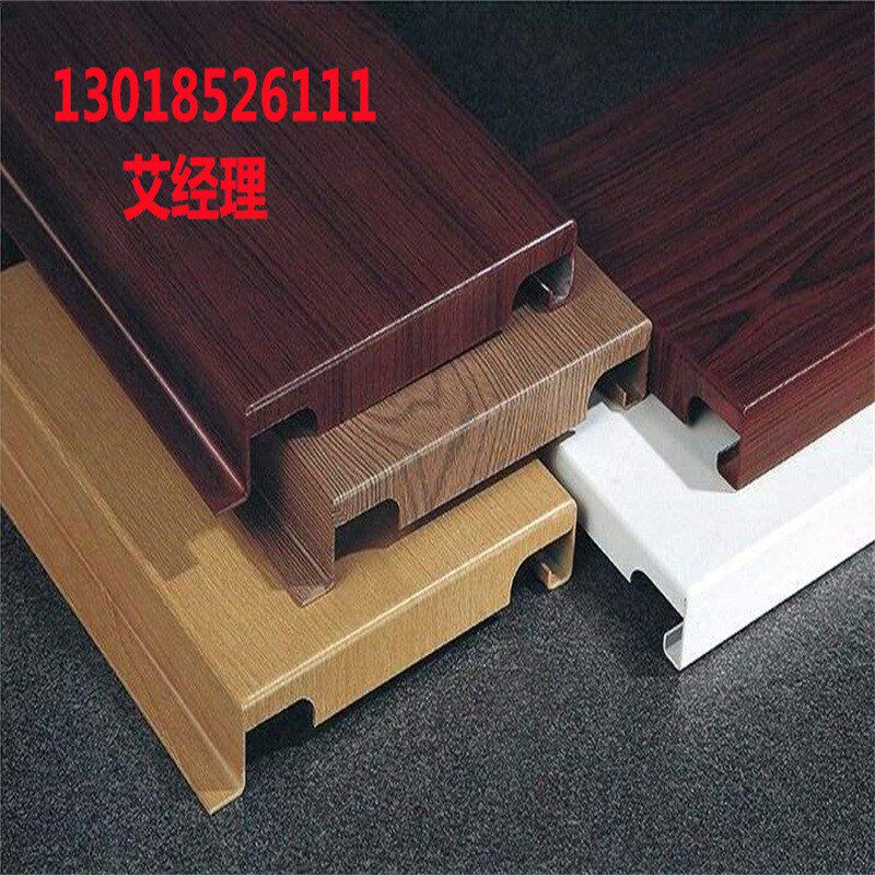 2.0mbm勾搭铝单板 烤漆铝单板 拉网铝单板 木纹勾搭铝单板吊顶装