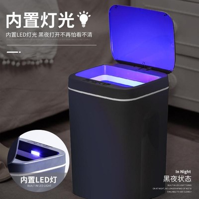感应垃圾桶智能自动家用客厅厨房C大容量高档带盖充电式卫生间厕