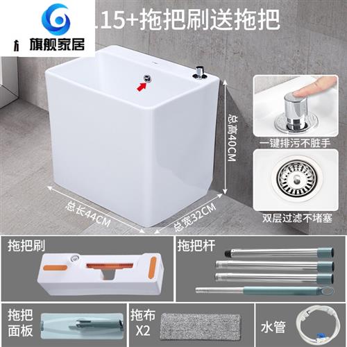 新品带拖cc把刷洗拖把池地拖w盆家用阳台陶瓷拖布池墩布池槽拖帕