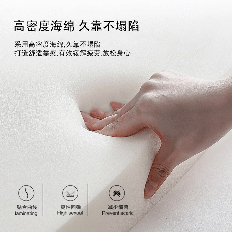 床头软包简约大靠垫双人枕套靠背榻榻米床L靠垫床头罩可拆洗可定