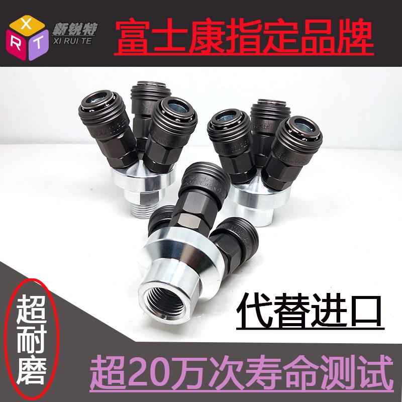 高档自锁快速接头气管圆2三通3二通公母头叉充气泵空压机快插配件