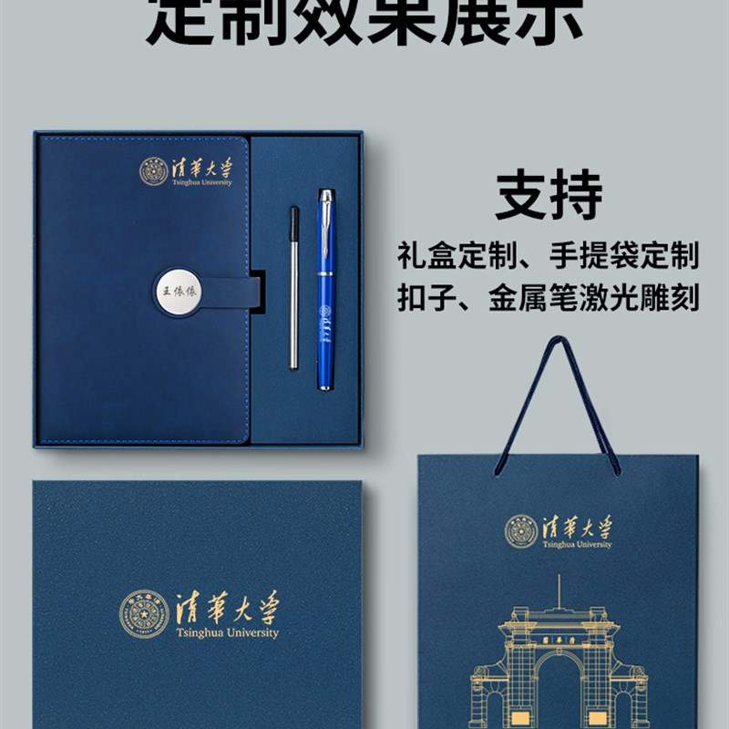 a5笔记本定制可印logo商务工作记事本封面内页R定做会议记录本子