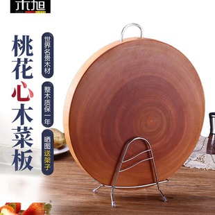 越南桃花心木砧板实木菜板圆形切菜板厨房占板芯木面板整木菜墩