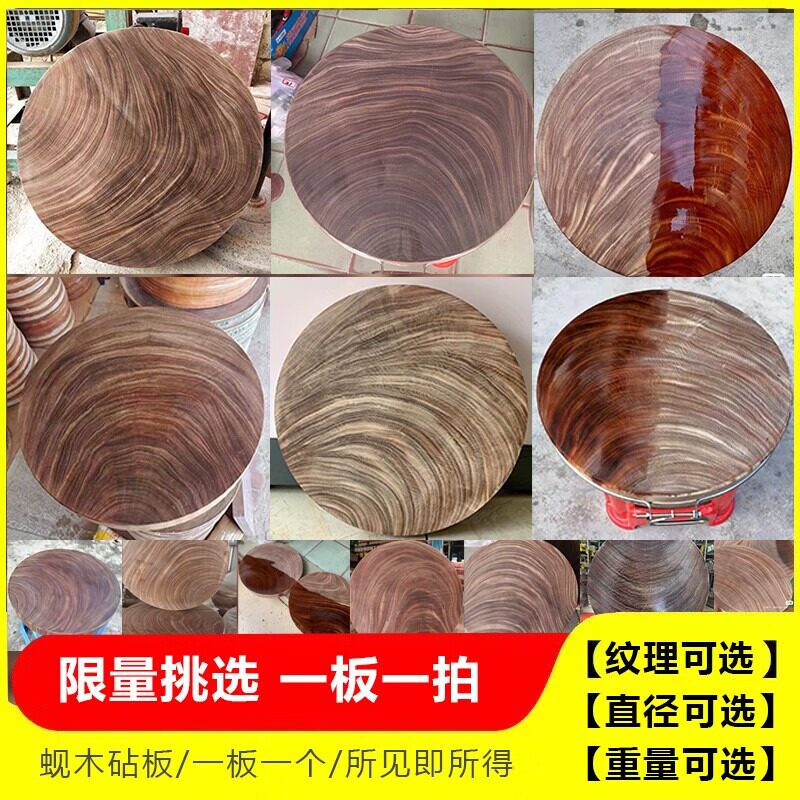 越南铁木蚬木砧板抗菌防霉
