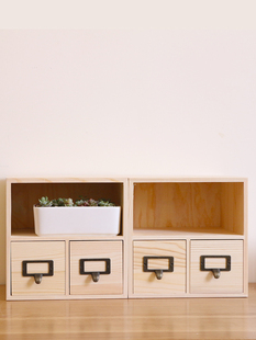 实木小物件收纳储物盒抽屉式办公台桌面杂物置物架家用桌上分格盒