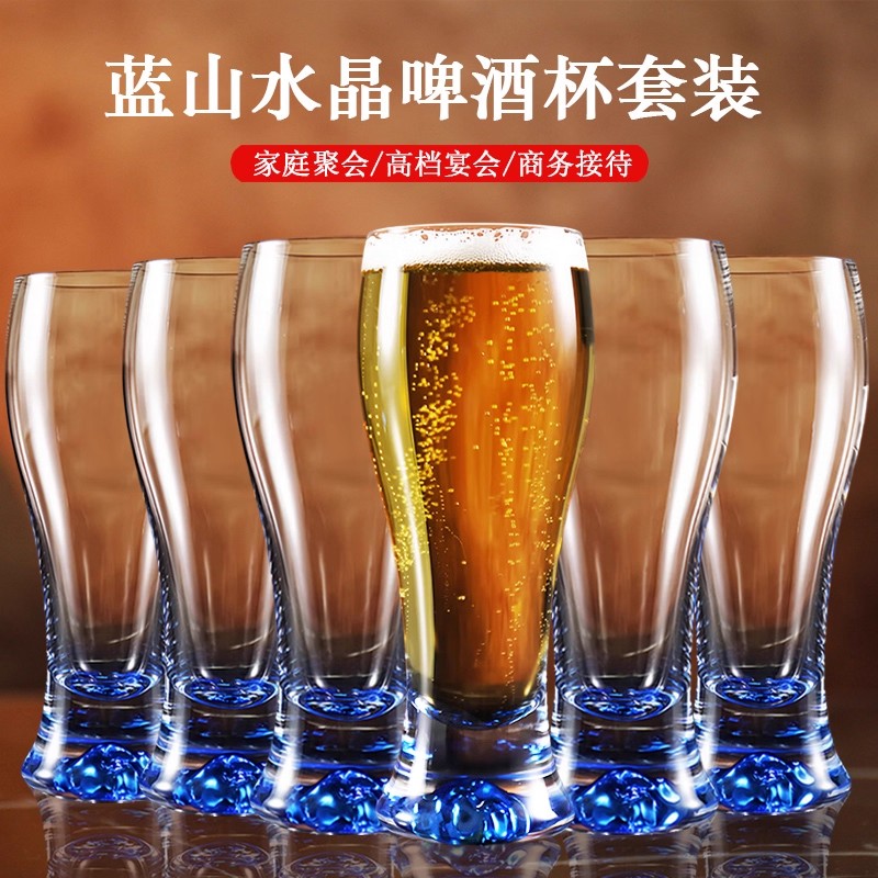 2025新款蓝山精酿啤酒杯高档轻奢水晶玻璃大容量水杯扎啤杯ktv用