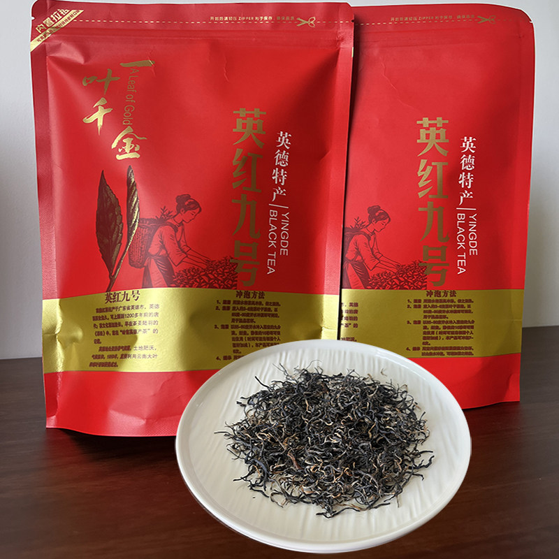 英红九号英德特级红茶500g