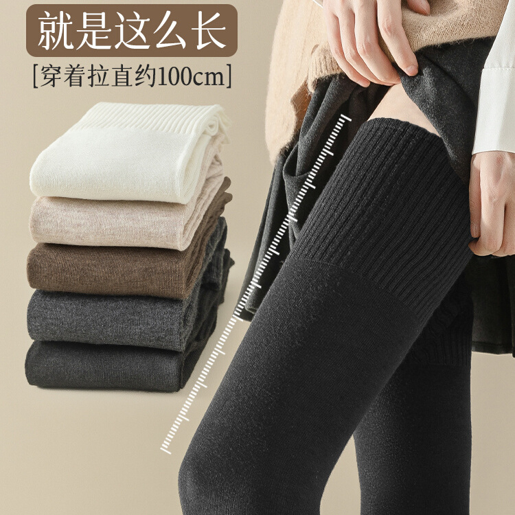 保暖黑色长筒大腿厚袜子女秋冬季