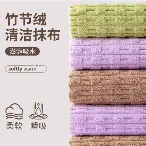 加厚超细纤维吸水耐磨洗碗抹布