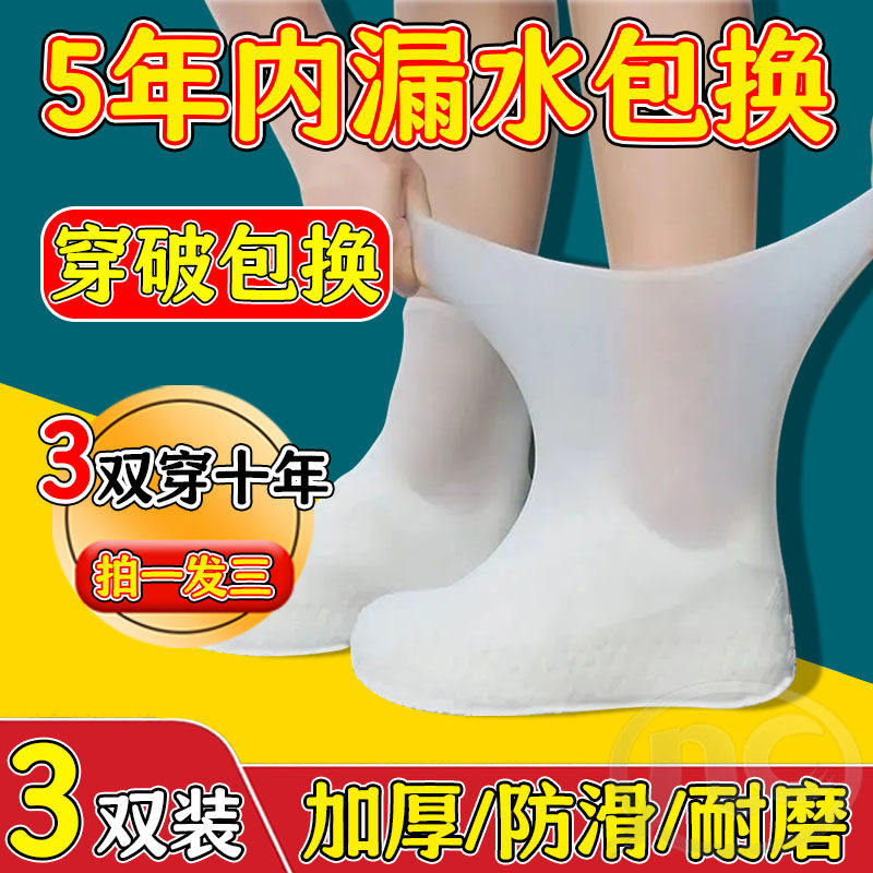 新型防水防滑雨鞋加厚耐磨男女四季户外旅游雨靴学生防水雨鞋套