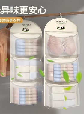 收纳挂袋内衣袜子宿舍衣柜居家床头卧室门墙上悬挂网兜大创收纳袋