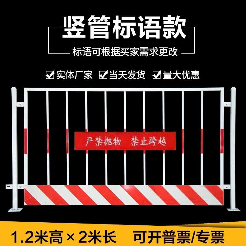 冲孔板基坑护栏标准化定型化临边防护围栏网工程建筑安全防护围挡