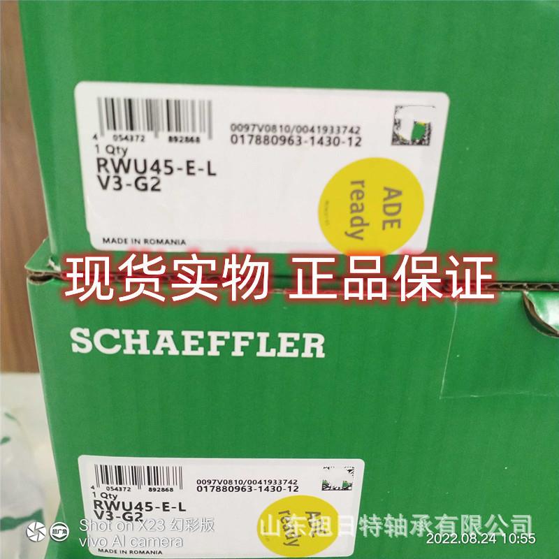RWU45-E-L-V3-G2 XRT直线循环轴承 XRT直线滑块轴承