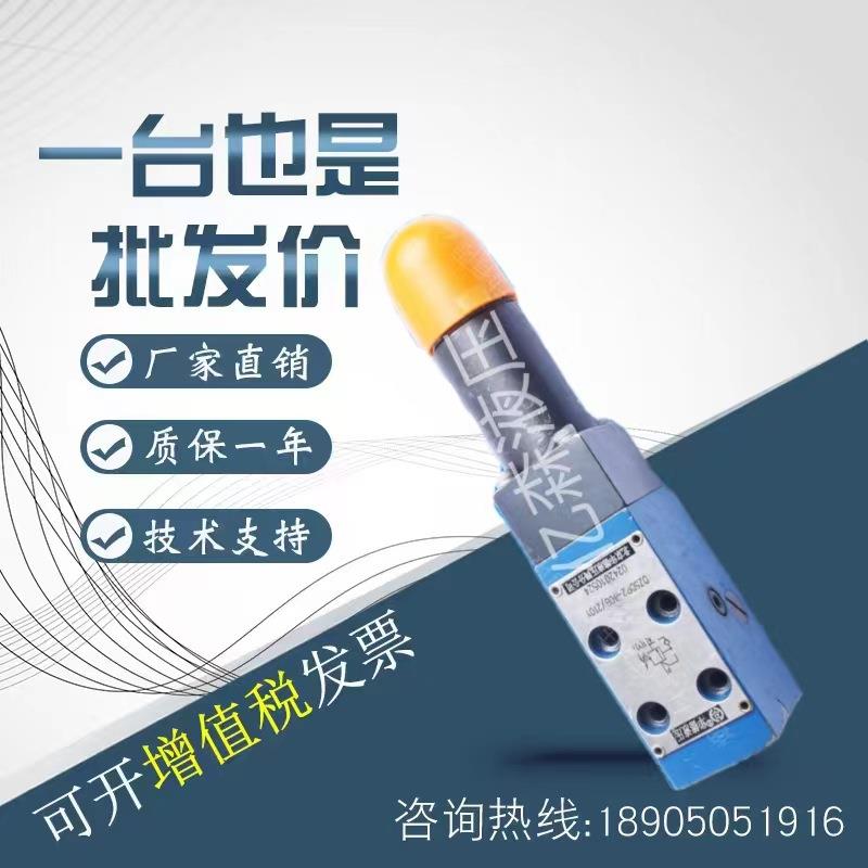 华德液压直动式顺序阀DZ5DP1/DZ5DP2-10B DZ6DP1-50B DZ10DP1-40B