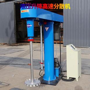 22kw高速分散机1吨油漆涂料混合设备全自动液体搅拌机胶水生产机