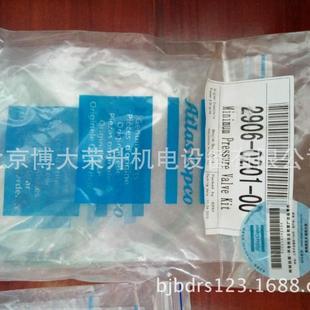 GA37 阿特拉斯单向断油阀阀保养包2901201200 GA75空压机保养配现