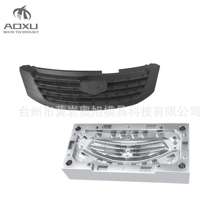 【奥旭模具】汽车面罩模具 汽车中网模具 进气格栅模具