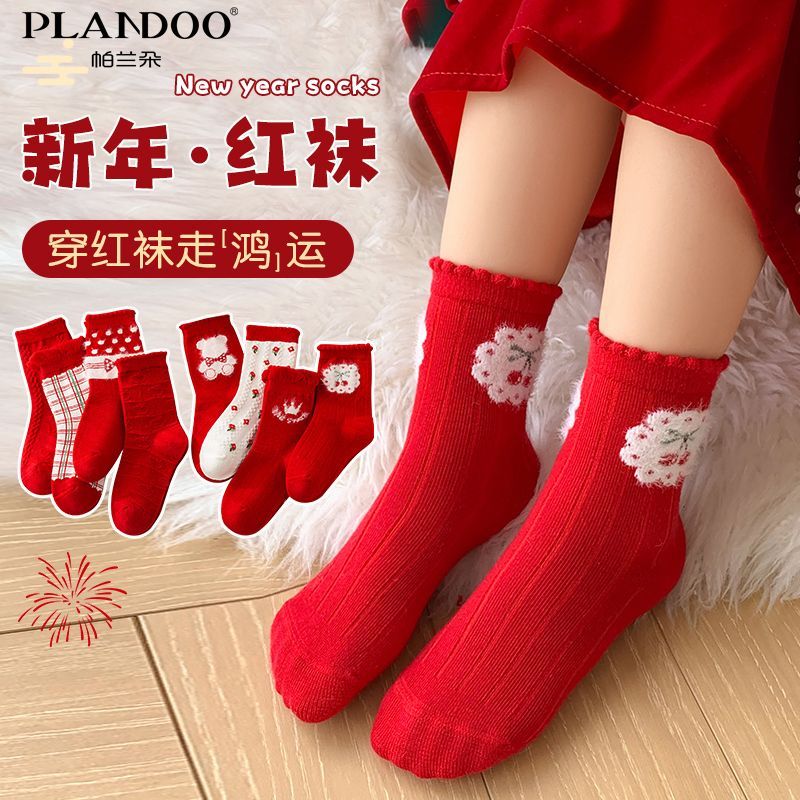 中筒童袜喜庆红色小众简约棉质亲肤百搭舒适秋冬款外穿儿童中筒袜