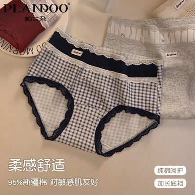 帕兰朵女士甜美蕾丝格子拼接花边柔软亲肤高弹不勒加长裆女三角裤