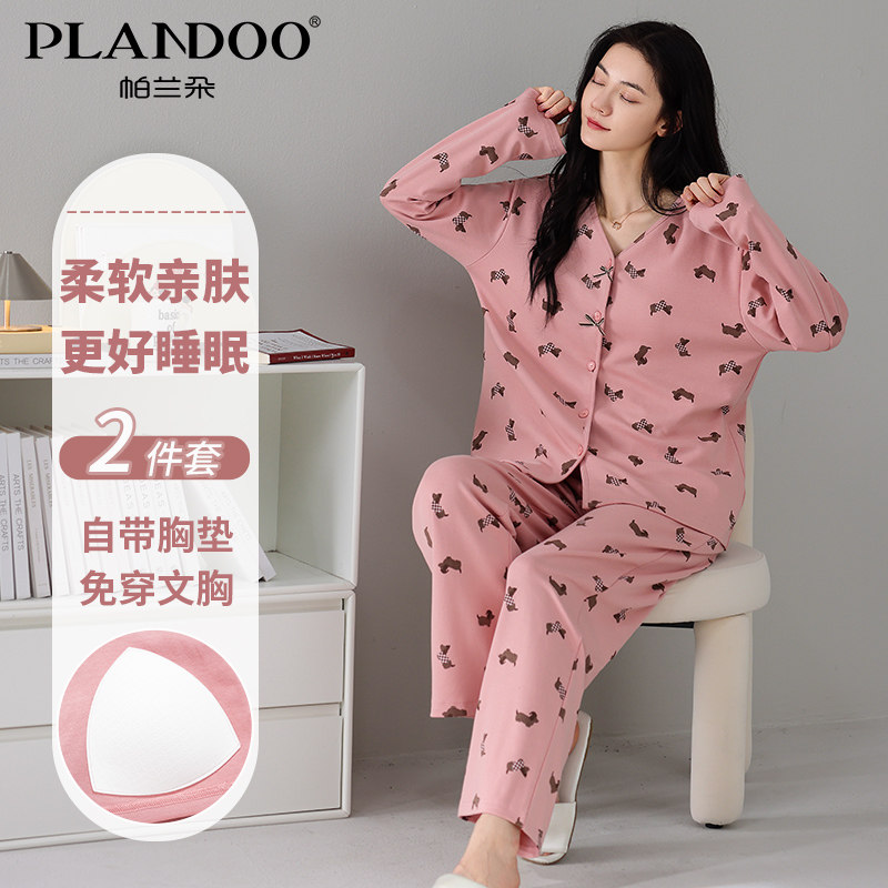 帕兰朵棉质睡衣女秋冬款带胸垫一体新款卡通女士长袖可外穿家居服