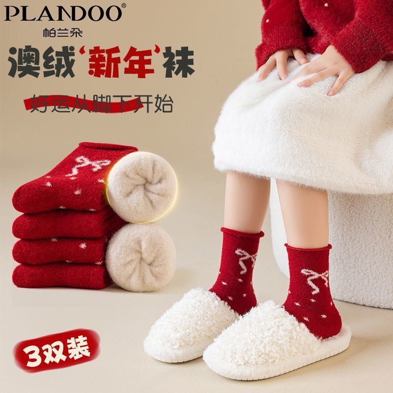 帕兰朵秋冬款中筒童袜洋气喜庆红色加绒保暖不勒腿舒适女童中筒袜