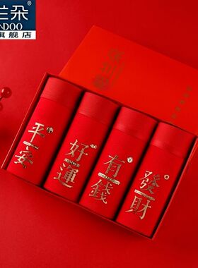 帕兰朵男士纯棉内裤透气四角短裤红色结婚裤衩男生平角喜庆高档