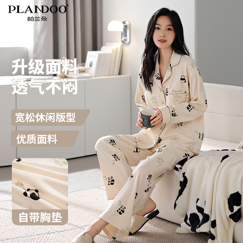 帕兰朵新款睡衣女春秋棉质长袖长裤自带胸垫可外穿家居服卡通套装