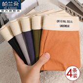 平角透气舒适短裤 帕兰朵纯棉男士 螺纹简约男款 男生四角裤 衩男 内裤