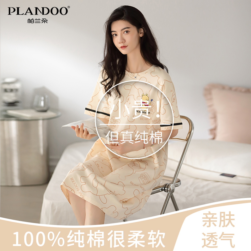 帕兰朵睡裙女夏季纯棉女士短袖夏天可爱卡通睡衣女款可外穿连衣裙