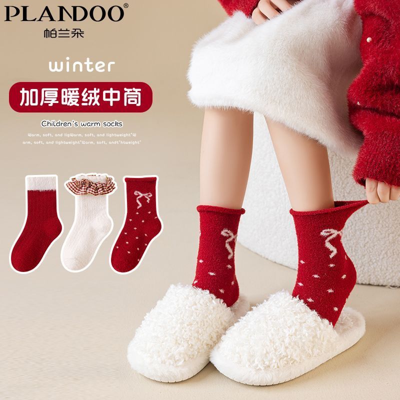 帕兰朵秋冬款中筒童袜新年喜庆红色加绒保暖不勒腿舒适女童中筒袜