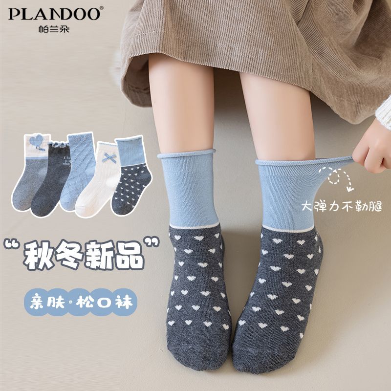 帕兰朵儿童新款春秋可爱宝宝女孩公主袜韩系简约秋冬棉袜中长童袜