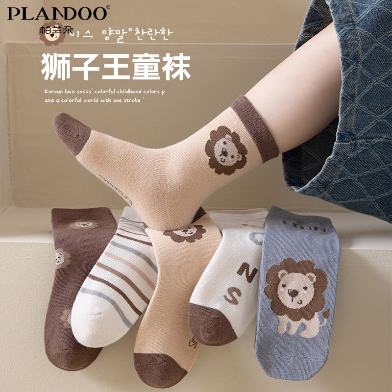 帕兰朵棉质男童袜子可爱卡通动物小狮子春秋舒适百搭保暖中筒童袜