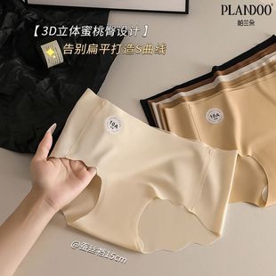 女奶皮面膜柔软亲肤透气少女提臀中腰甜美三角裤 帕兰朵内裤