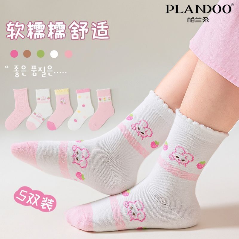 帕兰朵女童袜子舒适棉质透气可爱卡通动物春秋款花边洋气中筒童袜