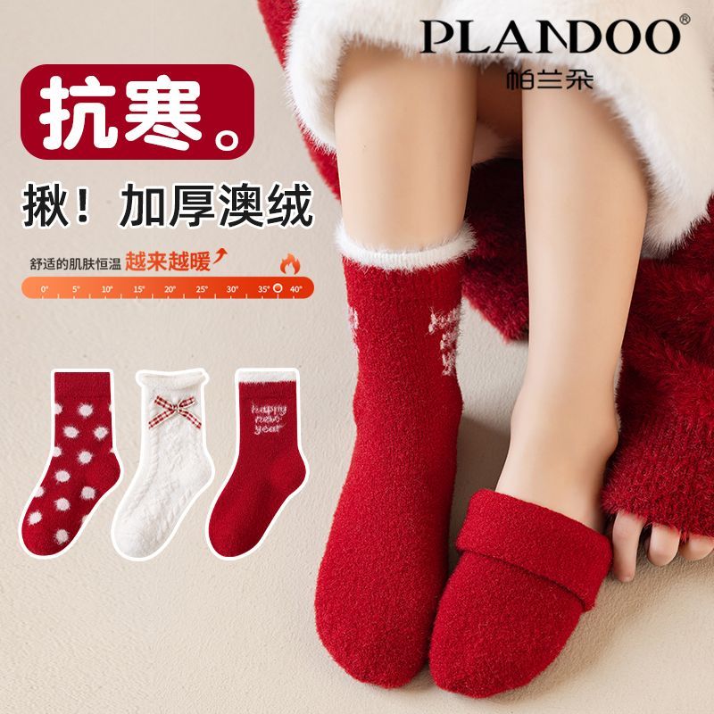 帕兰朵秋冬款中筒童袜洋气百搭红色加绒保暖不勒腿舒适女童中筒袜