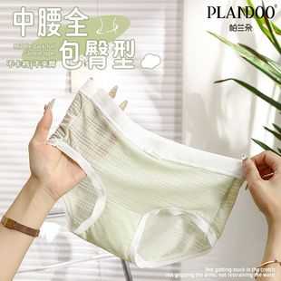 帕兰朵女士超薄冰丝裸感网纱朦胧感吸湿透气舒适抗菌底裆中腰内裤