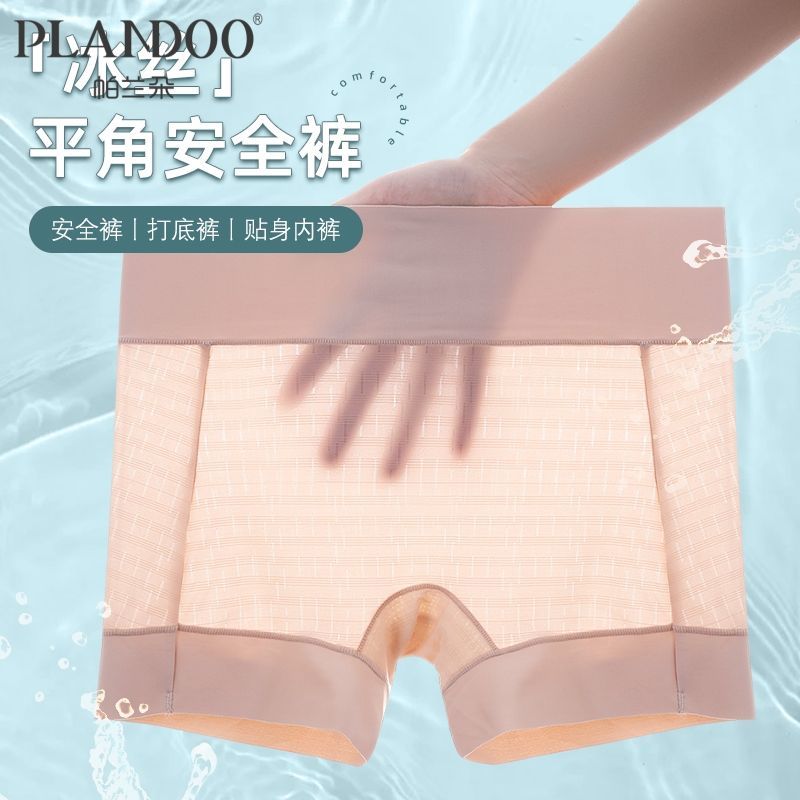 透气冰丝防走光女士安全裤加宽腰头立体包臀无痕裤腿透气打底短裤