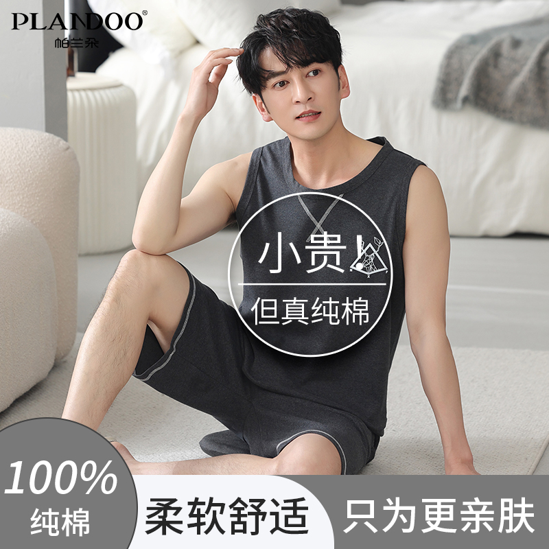 帕兰朵纯棉睡衣男夏季宽松背心男士无袖短裤夏季家居服套装可外穿