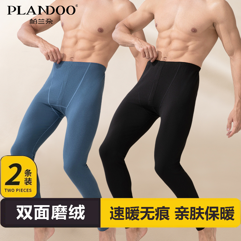 帕兰朵秋冬季新款双面德绒秋裤男款保暖裤打底防寒纯色修身线裤男