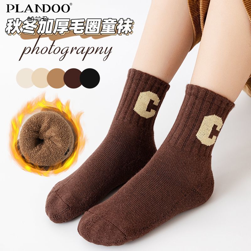 帕兰朵男女童秋冬加厚毛圈字母袜子保暖中筒袜可爱儿童保暖袜冬季