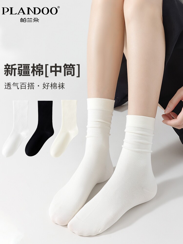 袜子女中筒袜防臭月子袜春夏款新疆棉纯色透气吸汗堆堆袜薄款长袜