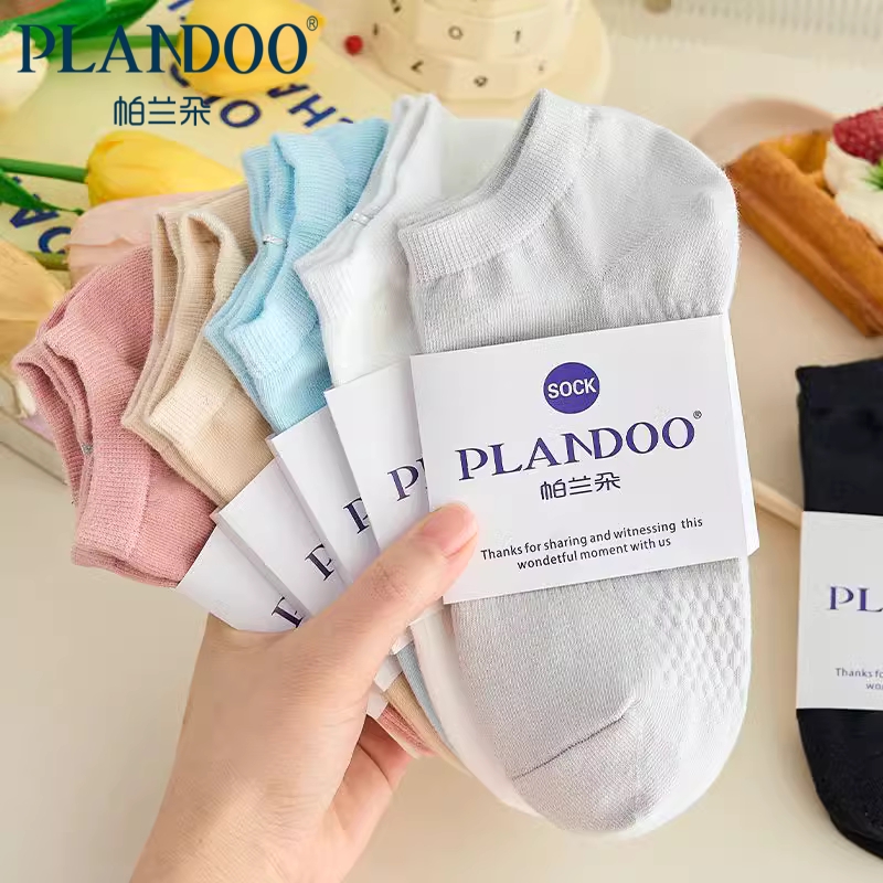 帕兰朵袜子女士新疆棉短袜春夏季薄款吸汗透气素色浅口纯色船袜
