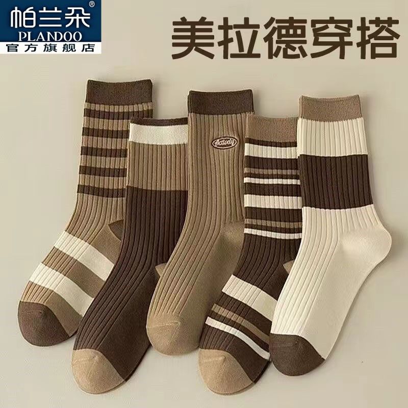 帕兰朵袜子女秋冬款美拉德中筒堆堆袜条纹复古条纹设计感百搭中筒