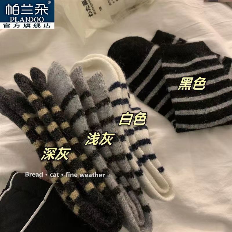 爆款加厚条纹袜子羊毛中筒堆堆ins韩版梦中情袜日系百搭冬季保暖