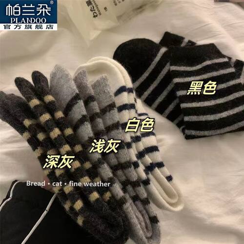 爆款加厚条纹袜子中筒堆堆ins韩版梦中情袜日系百搭冬季保暖