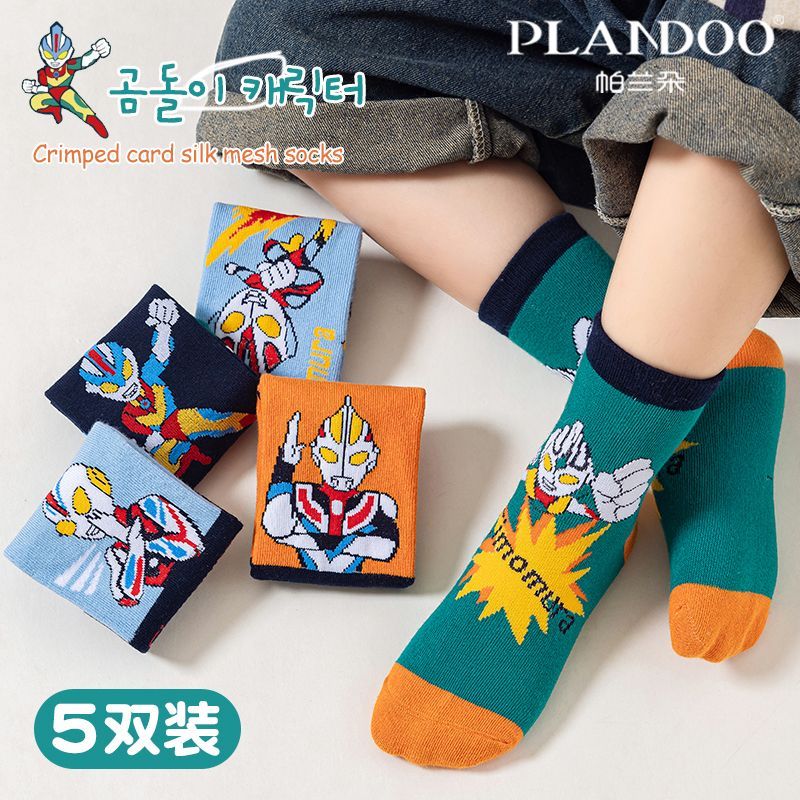 帕兰朵儿童袜子卡通可爱奥特曼洋气春秋棉质男童舒适男宝中筒童袜