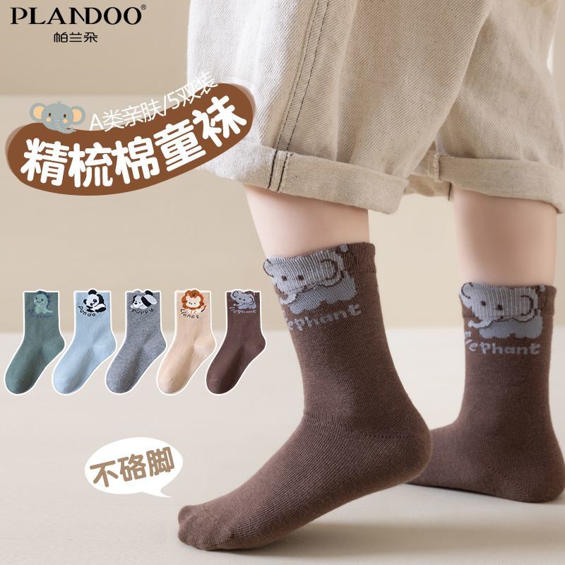 帕兰朵男童袜子可爱动物卡通春秋高弹柔软纯色舒适透气宝宝中筒袜