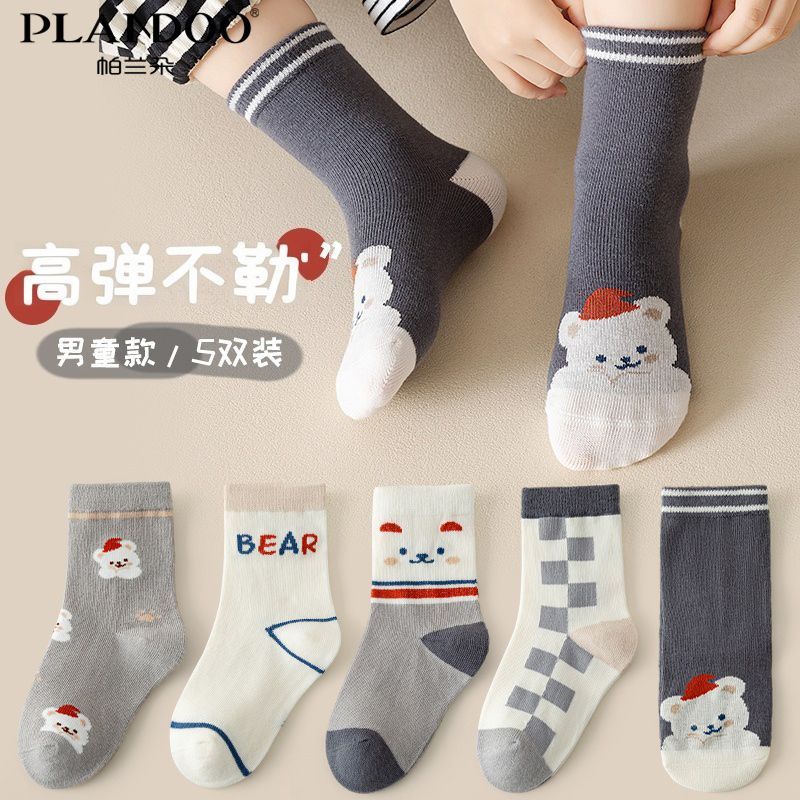 帕兰朵儿童袜子卡通小熊可爱春秋新款男女童舒适百搭简约中筒童袜