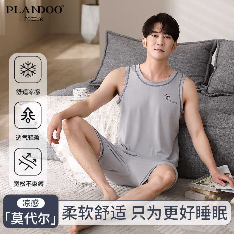 帕兰朵睡衣男士夏季薄款莫代尔背心短裤套装凉感可外穿大码家居服